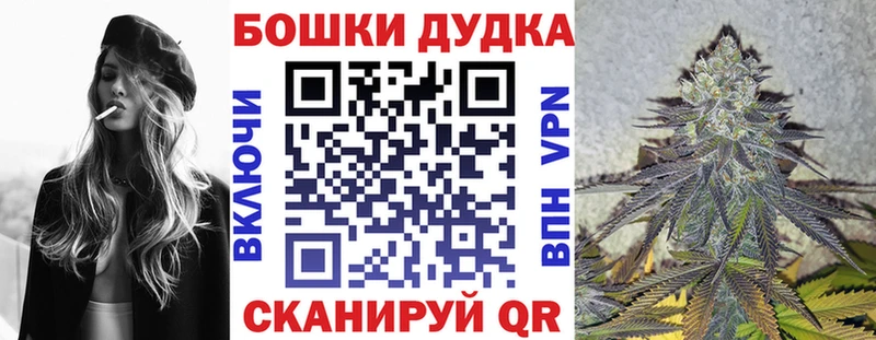 Купить наркоту Приморско-Ахтарск Гашиш  Бошки Шишки  Мефедрон 