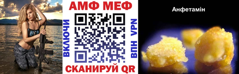 Amphetamine 98%  Приморско-Ахтарск 