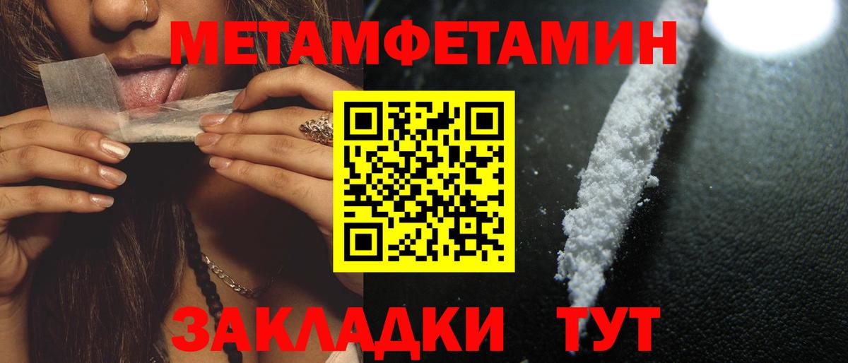 АМФЕТАМИН  АМФ  Вход с VPN  АМФЕТАМИН VHQ  Приморско-Ахтарск 