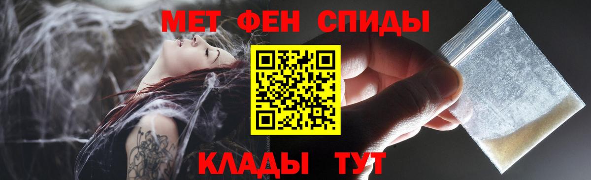 shop состав  АМФ  Приморско-Ахтарск  АМФЕТАМИН 98% 