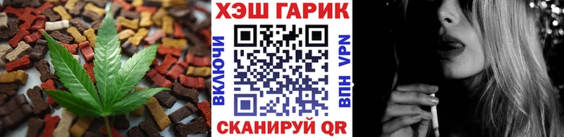 где найти   Приморско-Ахтарск  Canna-Cookies марихуана 