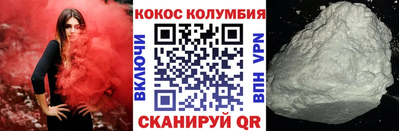 цена наркотик  Приморско-Ахтарск  ОМГ ОМГ сайт  Кокаин Эквадор 