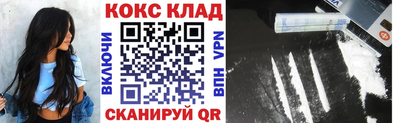 Кокаин 99% Приморско-Ахтарск
