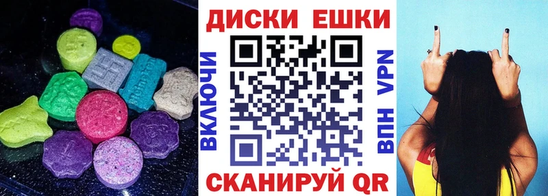 Ecstasy 280 MDMA  Приморско-Ахтарск 