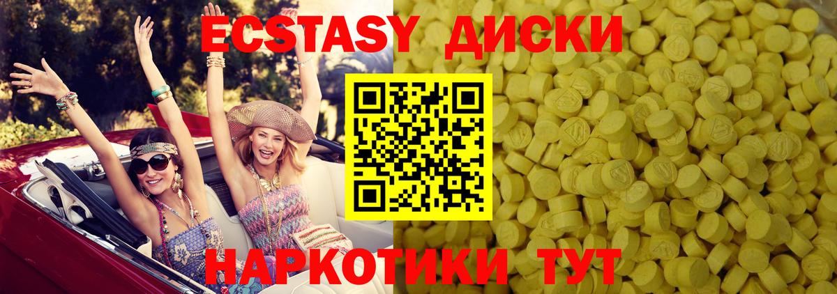 Приморско-Ахтарск  Ecstasy  маркетплейс официальный сайт  ЭКСТАЗИ MDMA  Вход с VPN 