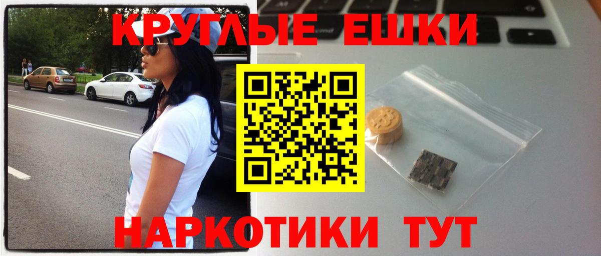 Molly  MDMA  Приморско-Ахтарск  СОЛЬ CK  Гашик  Бошки Шишки  МЕФ  Конопля  COCAIN  Вход с VPN 