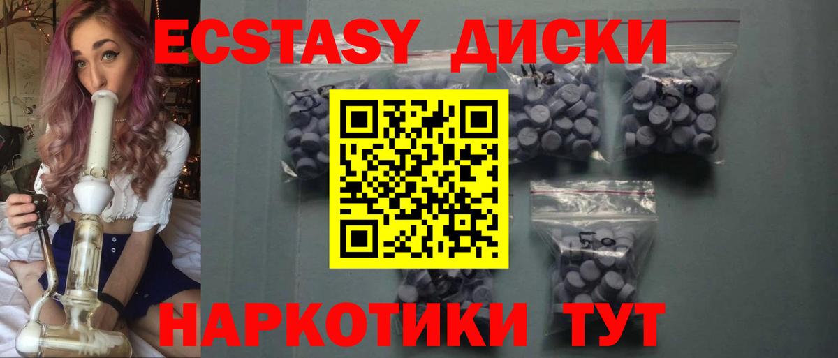 ЭКСТАЗИ TESLA Приморско-Ахтарск
