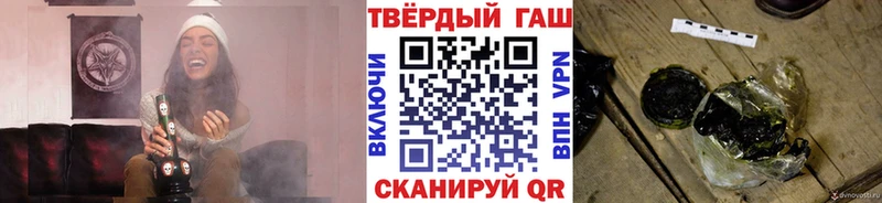 ГАШИШ убойный  Приморско-Ахтарск 