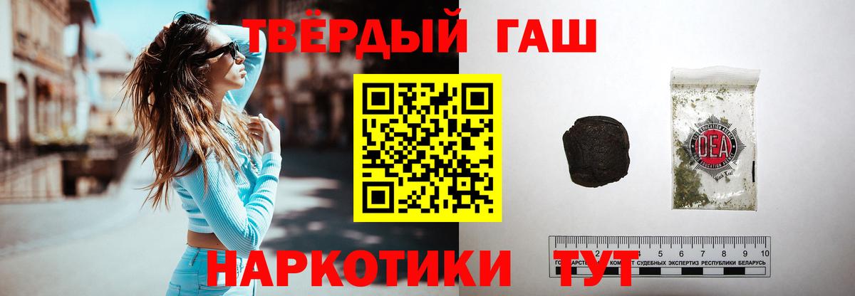 Codein Приморско-Ахтарск