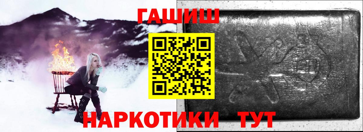 ГАШ  Приморско-Ахтарск  ГАШ Изолятор 