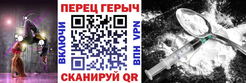 дарк нет наркотические препараты  Приморско-Ахтарск  ГЕРОИН афганец  как найти наркотики 