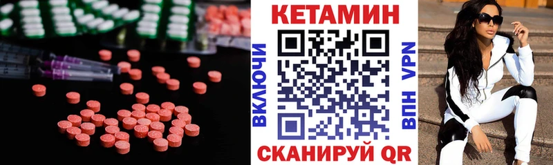 наркотики  Приморско-Ахтарск  КЕТАМИН ketamine 