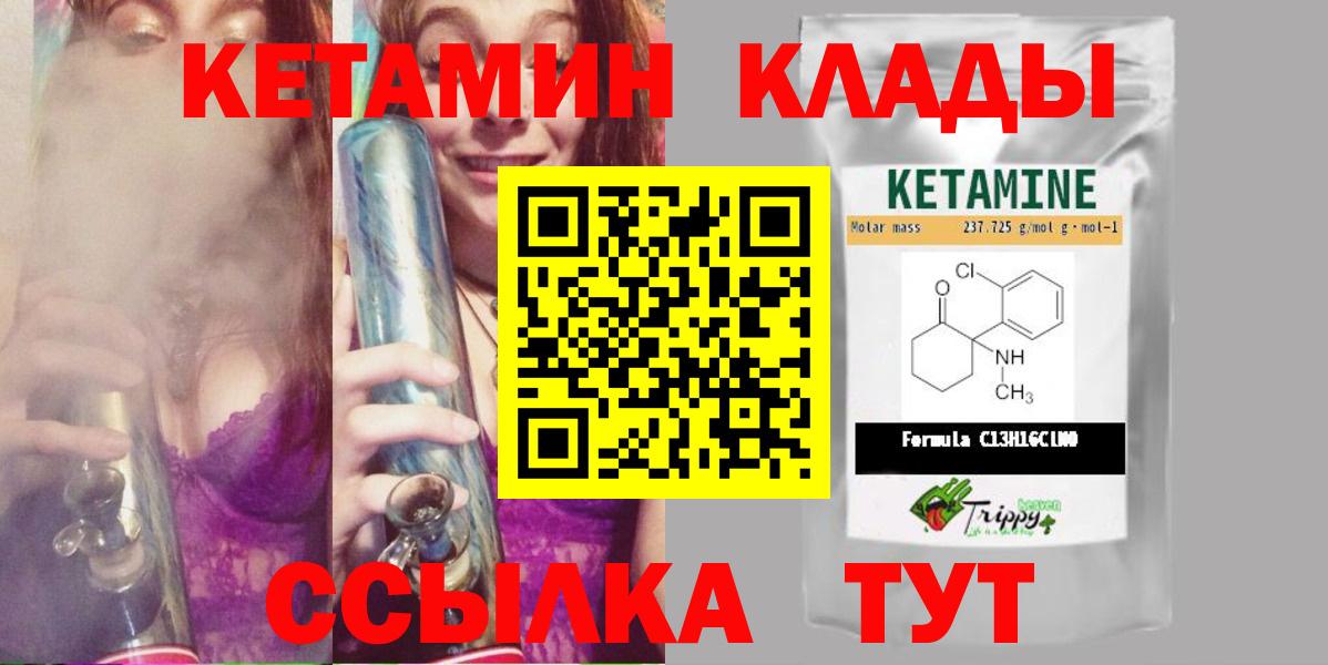 Конопля  ГАШИШ  Мефедрон   ЭКСТАЗИ  Приморско-Ахтарск  Вход с VPN  Гашиш 