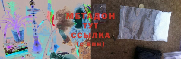 наркотики Михайлов