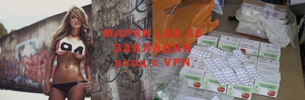 наркотики Михайловск