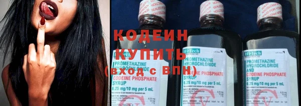 наркотики Михайловск