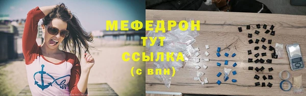 мефедрон Верхнеуральск