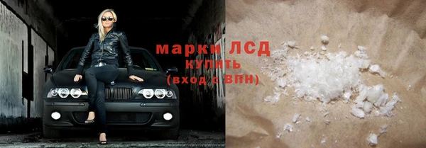 наркотики Михайловск