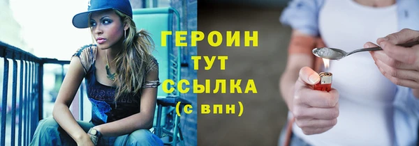 наркотики Михайлов