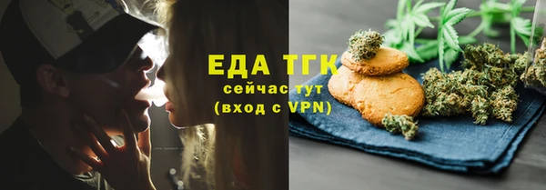 наркотики Михайловск