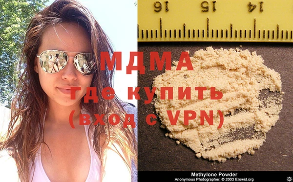 наркотики Михайловск