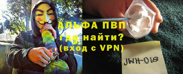 наркотики Михайловск