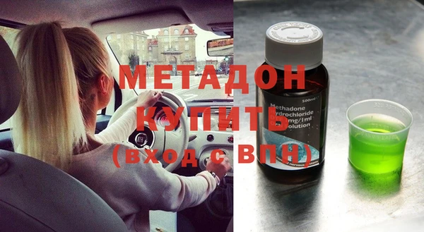 метадон Мегион