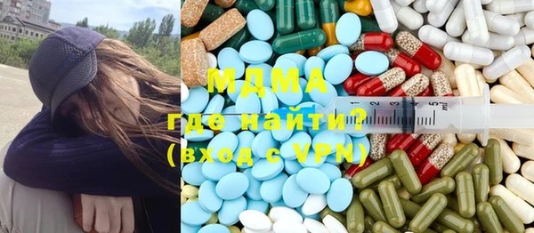 наркотики Михайловск