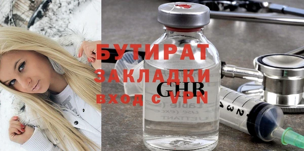 2c-b Медвежьегорск
