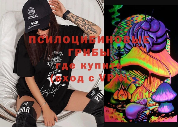 наркотики Михайловск