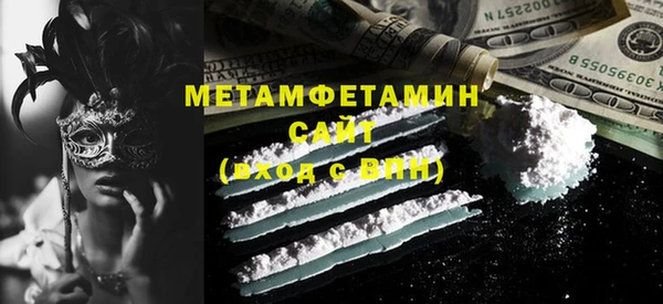 COCAINE Верея