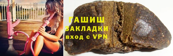 наркотики Михайловск