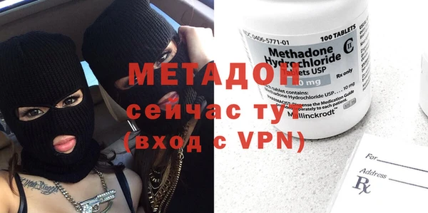 наркотики Михайлов