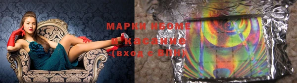 наркотики Михайлов