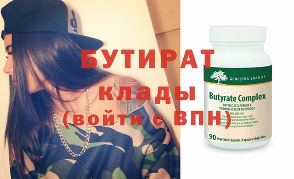 наркотики Михайловск