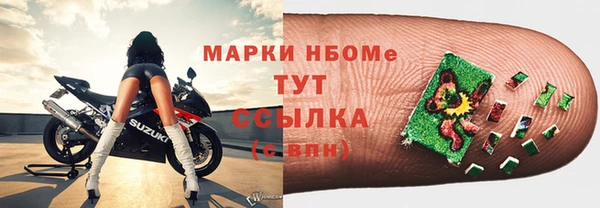 наркотики Михайлов