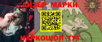 круглые Бийск