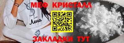 mix Волжск