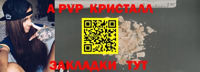 гидропоника Волжский