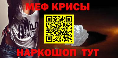 круглые Бийск