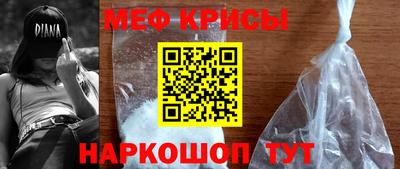 круглые Бийск