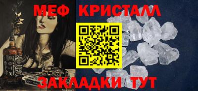 кокаин перу Волгодонск