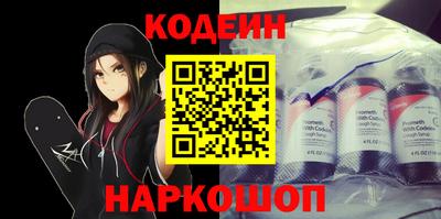 круглые Бийск