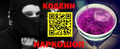 кокаин перу Волгодонск