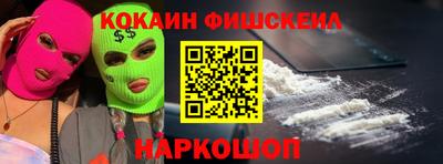 круглые Бийск