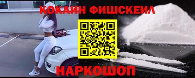 круглые Бийск