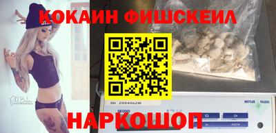 гидропоника Волжский