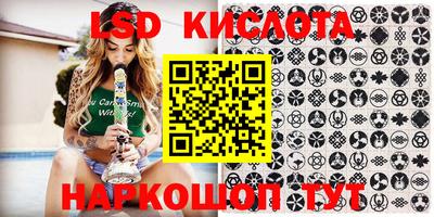 кокаин перу Волгодонск