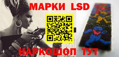 круглые Бийск