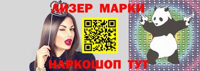 круглые Бийск